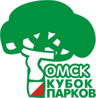 Кубок Парков города Томска